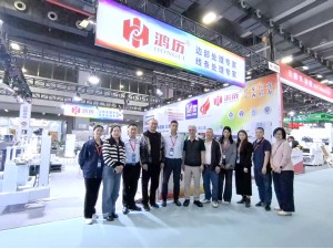  2025年3月廣州展